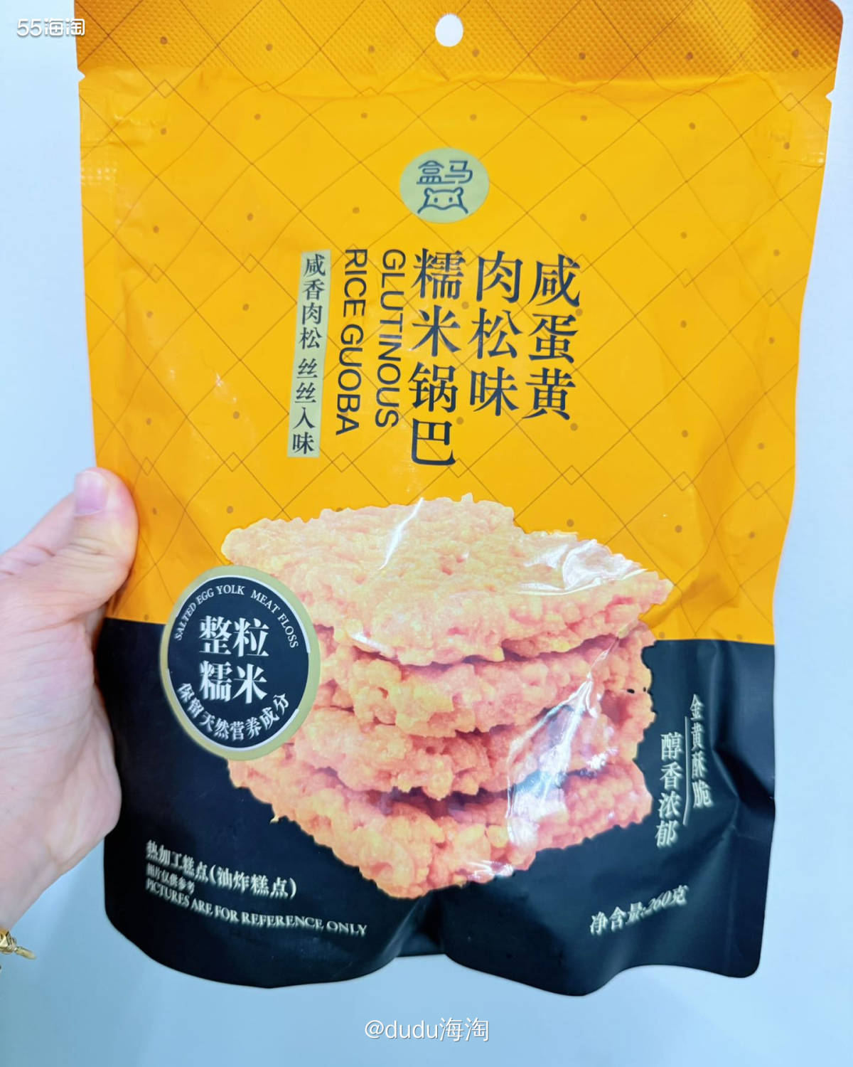 🌿最近真的好爱吃各种好吃的，这秋膘看来是必定要贴上咯！  