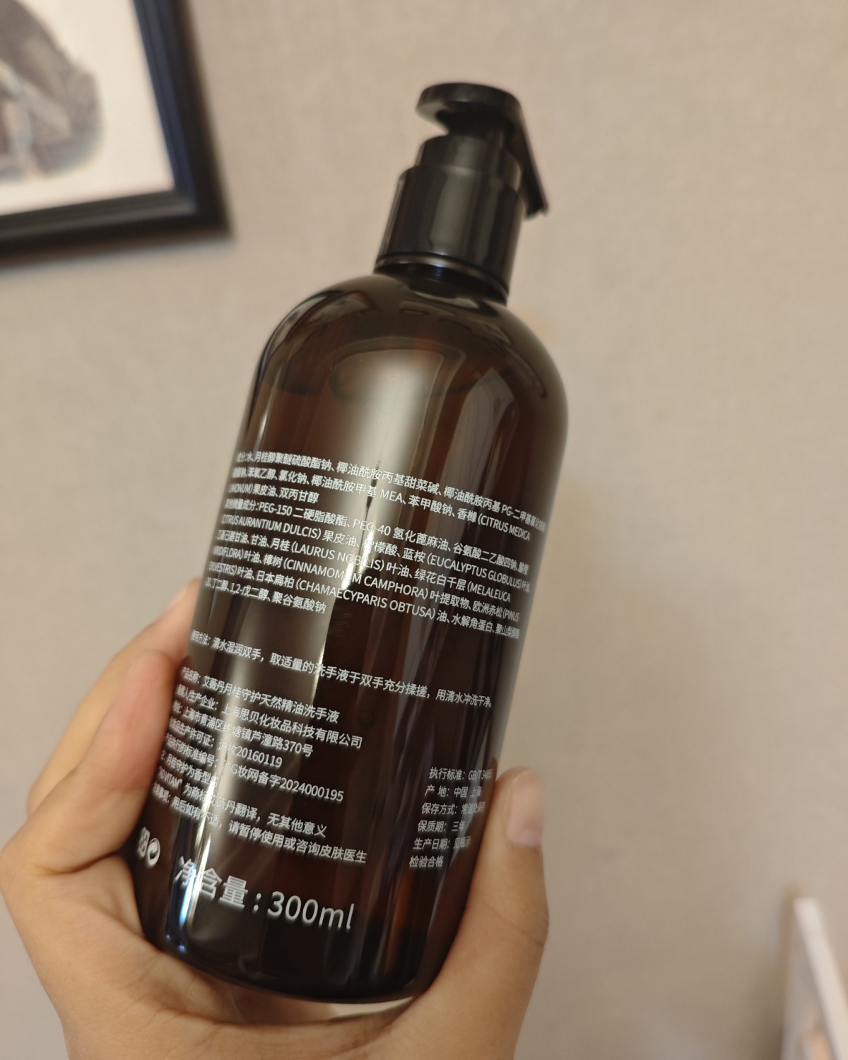 艾薇丹是国内高端精油品牌，之前买了它家的产品，用着还不错，也