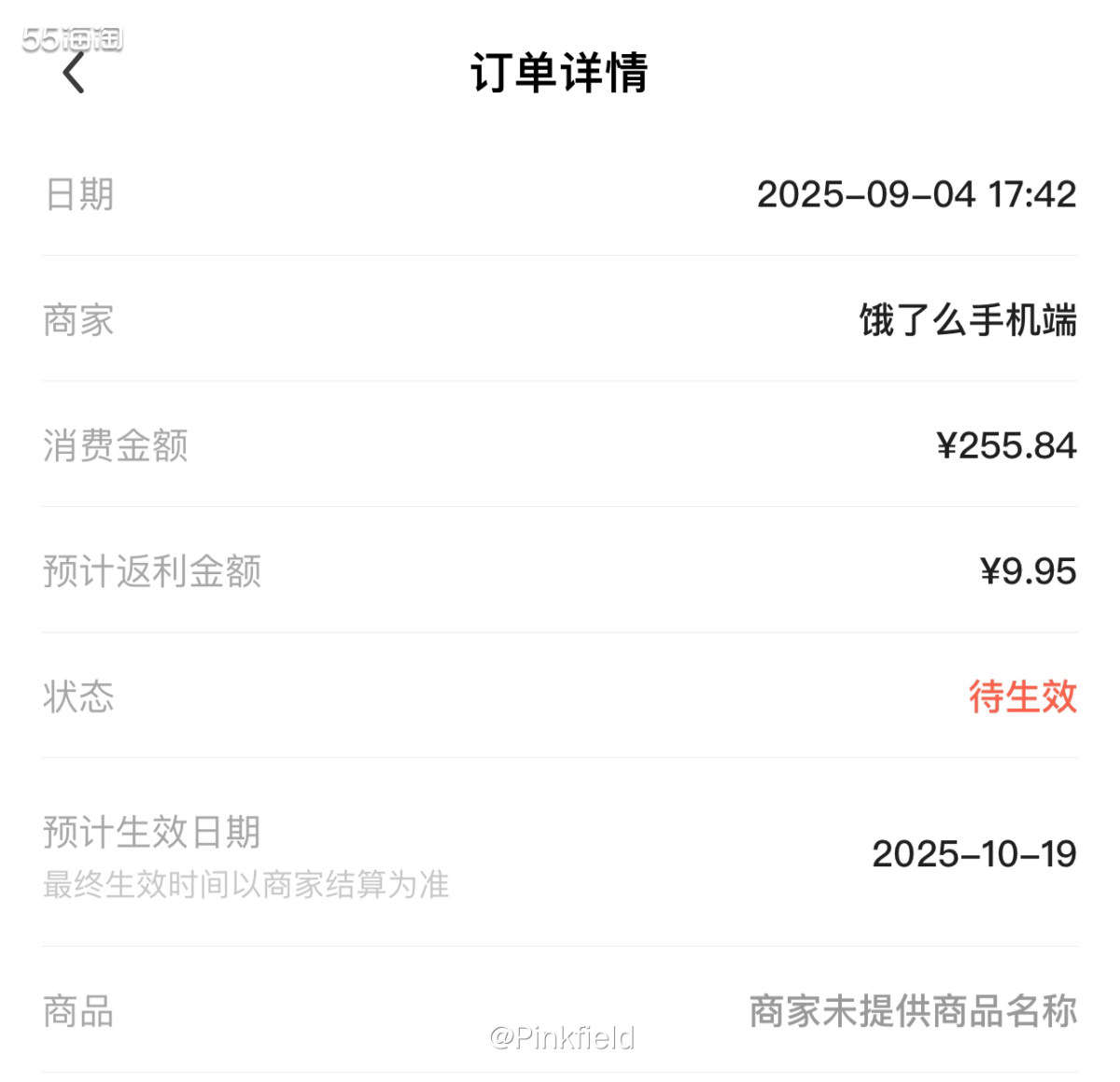 🎂这是月初给买的生日蛋糕，孩子说不想吃奶油蛋糕，于是买了元