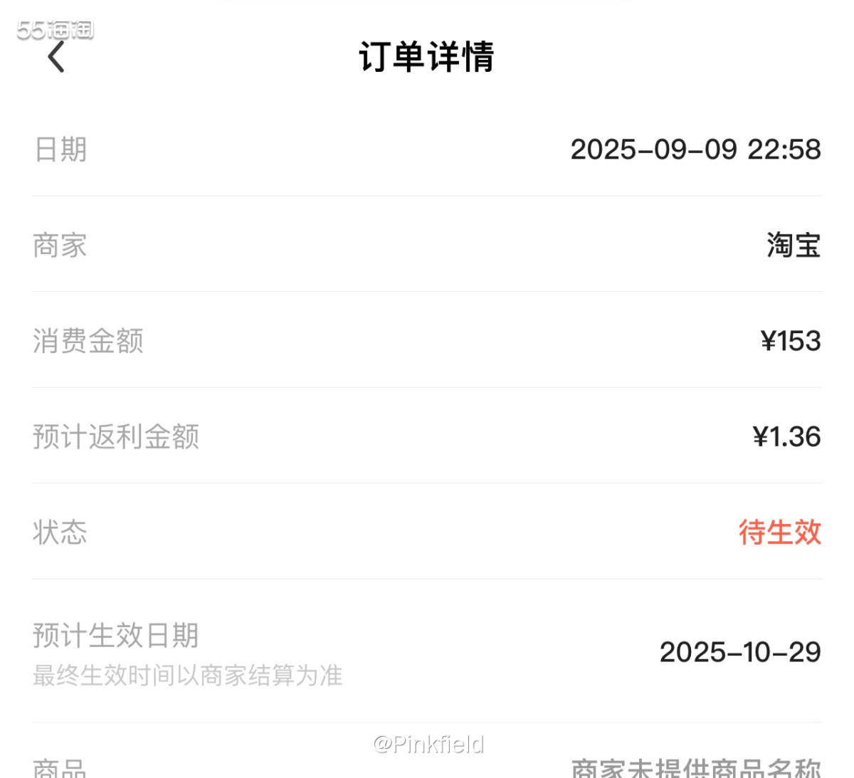 💤孩子在学校趴着桌子午睡睡不着，于是在淘宝买了一个趴趴枕，