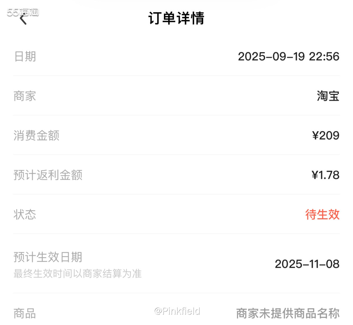 👟给宝子买鞋啦～前阵子给娃买了一双黑色小皮鞋，跟板鞋，又去