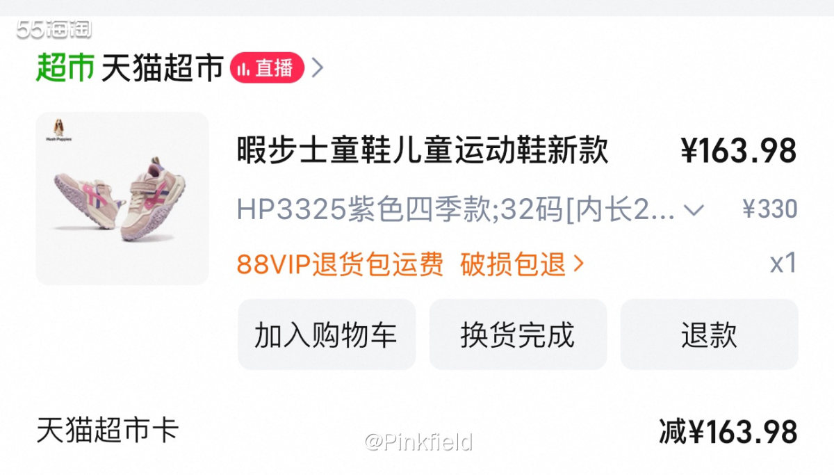👟给宝子买鞋啦～前阵子给娃买了一双黑色小皮鞋，跟板鞋，又去