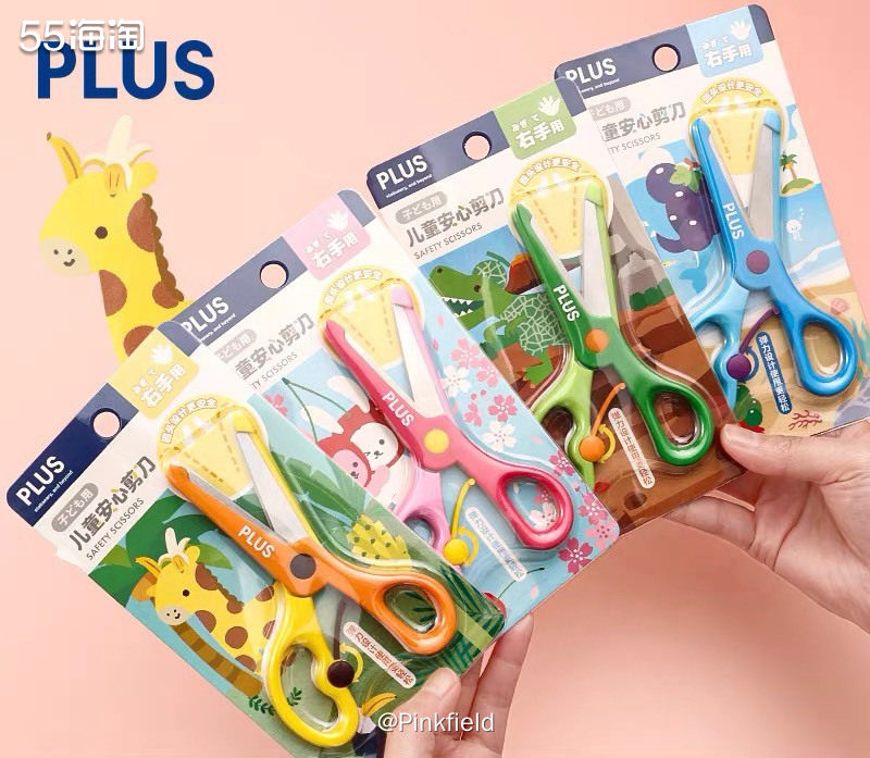 ✂️开学时给宝子买了1把儿童剪刀，美术课需要用到，结果用了2