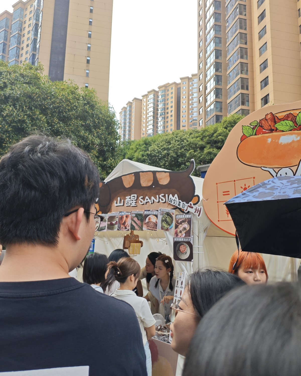 国庆第二天我来了长沙的面包节，我是一个无面包不欢的，隔两天就