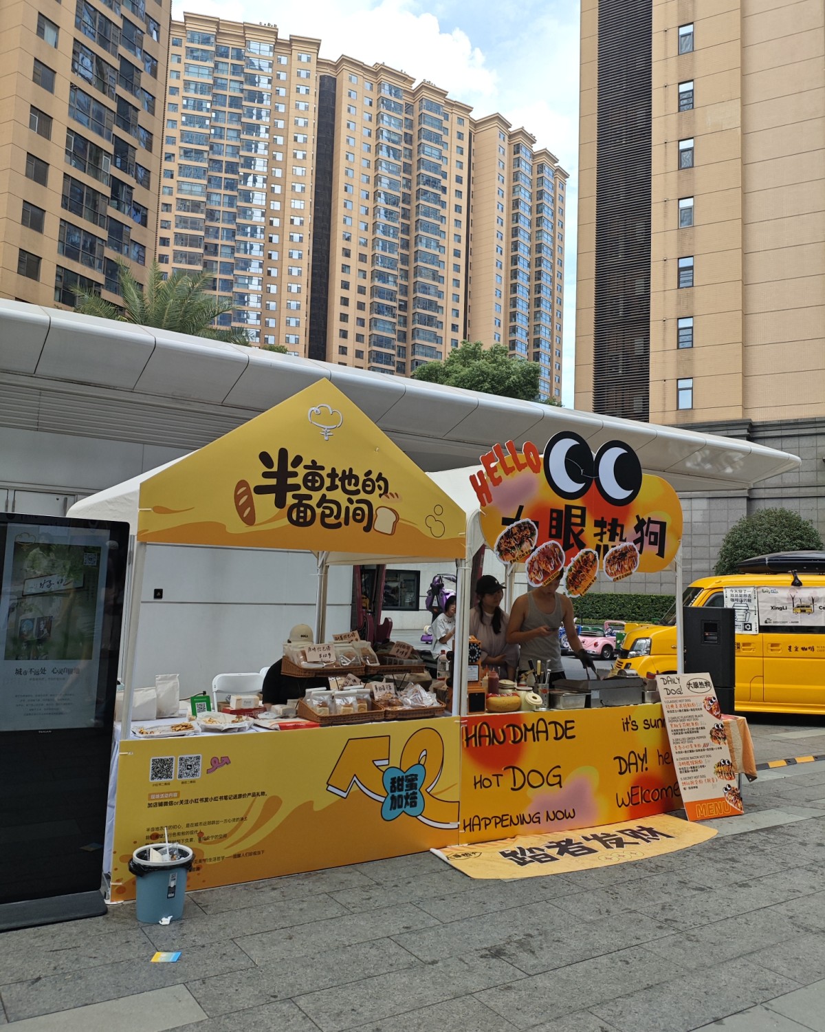 国庆第二天我来了长沙的面包节，我是一个无面包不欢的，隔两天就