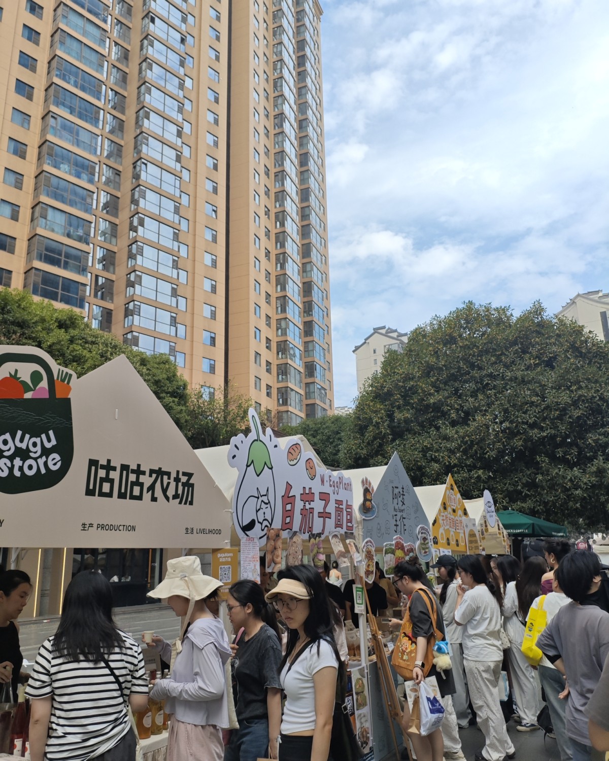 国庆第二天我来了长沙的面包节，我是一个无面包不欢的，隔两天就