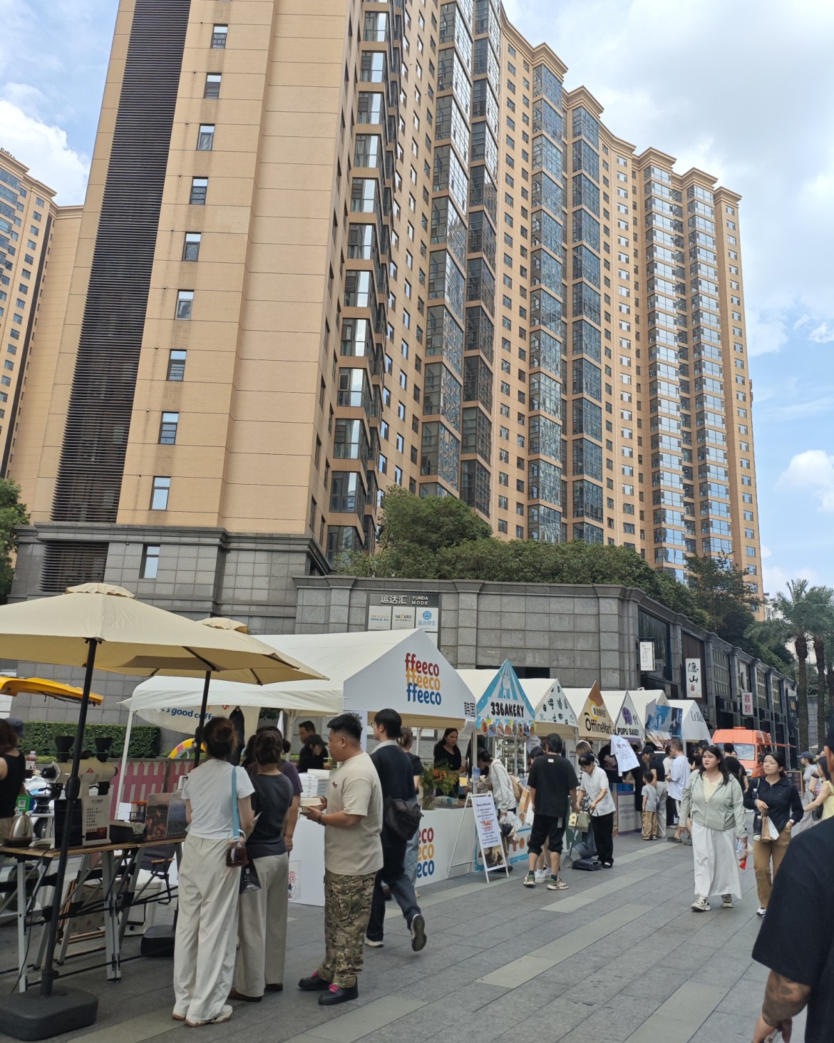 国庆第二天我来了长沙的面包节，我是一个无面包不欢的，隔两天就