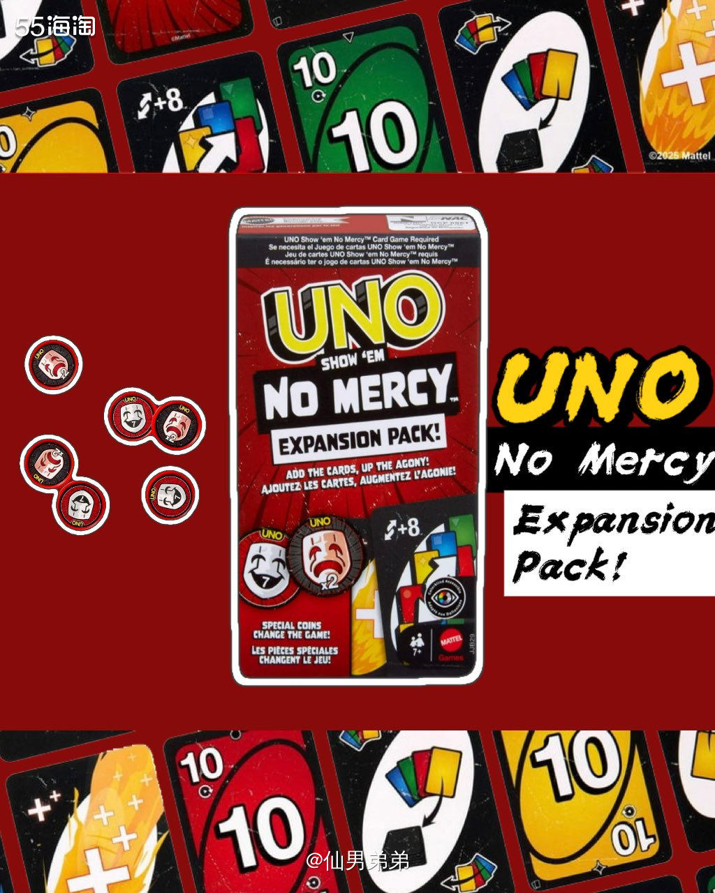 最近刷Walmart的时候发现了好东西——UNO No Me