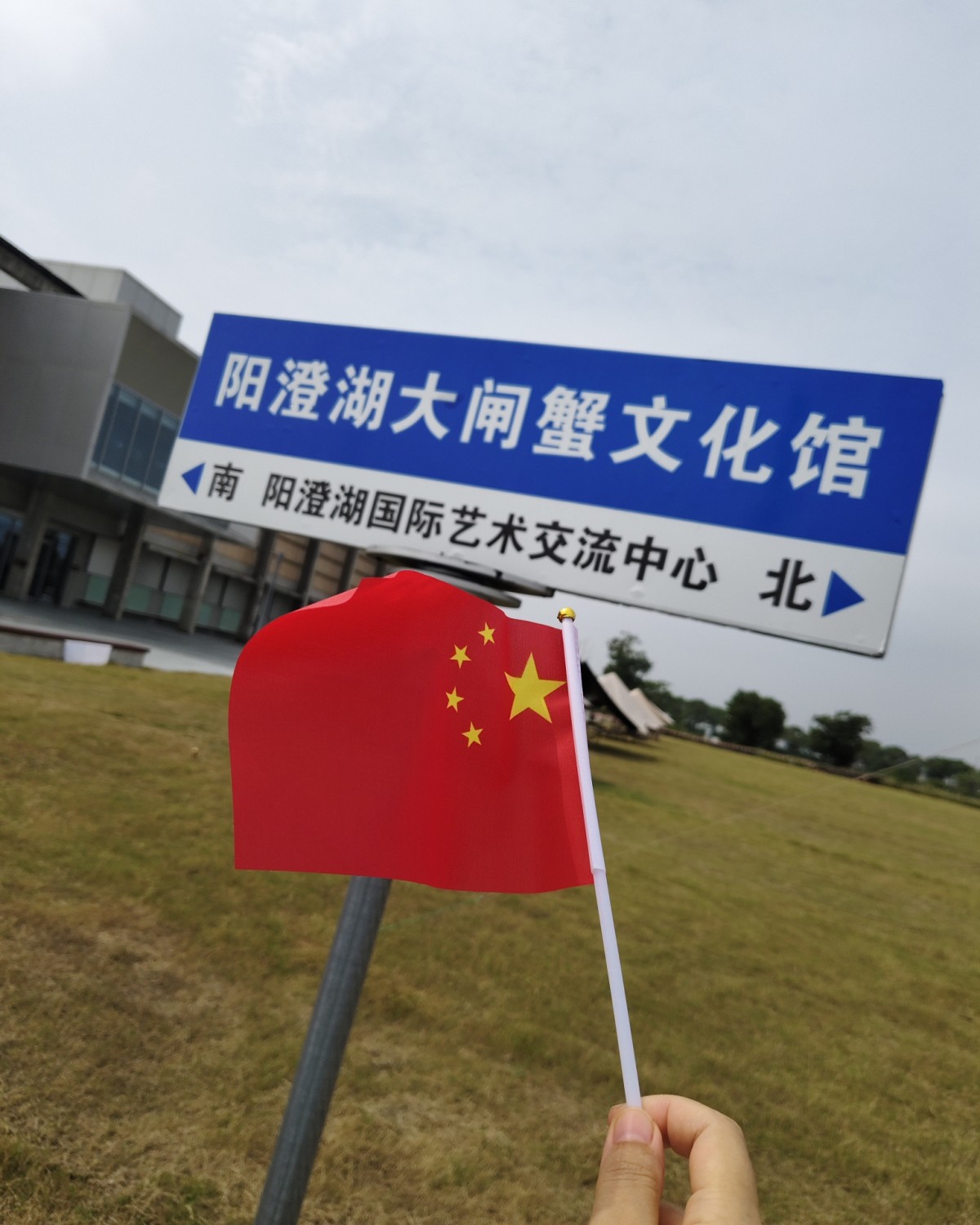 国庆到哪儿都人山人海。我们临时决定去吃大闸蟹。这个季节的母蟹