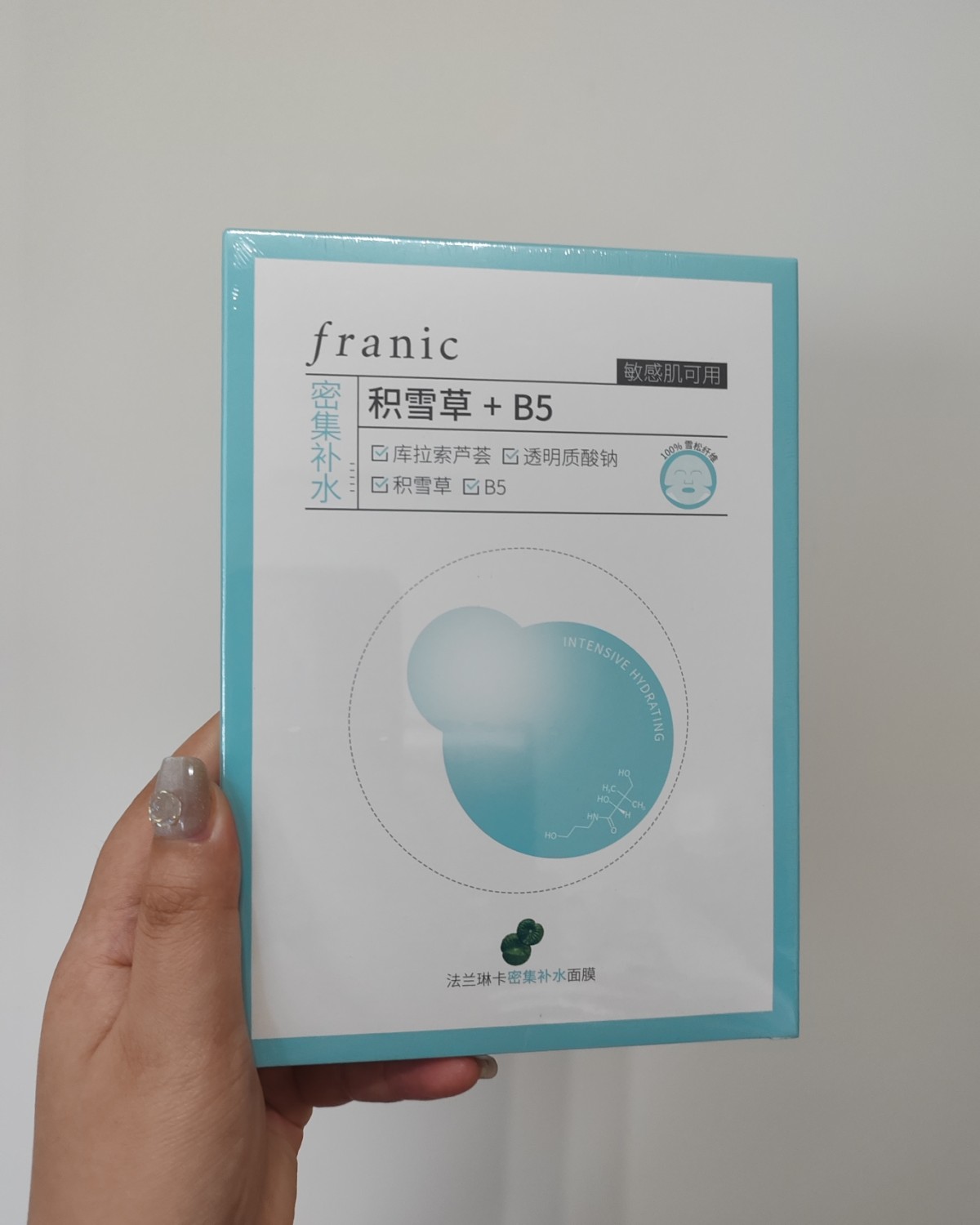 下单网站：京东APP 下单商品：法兰琳卡积雪草B5保湿补水面