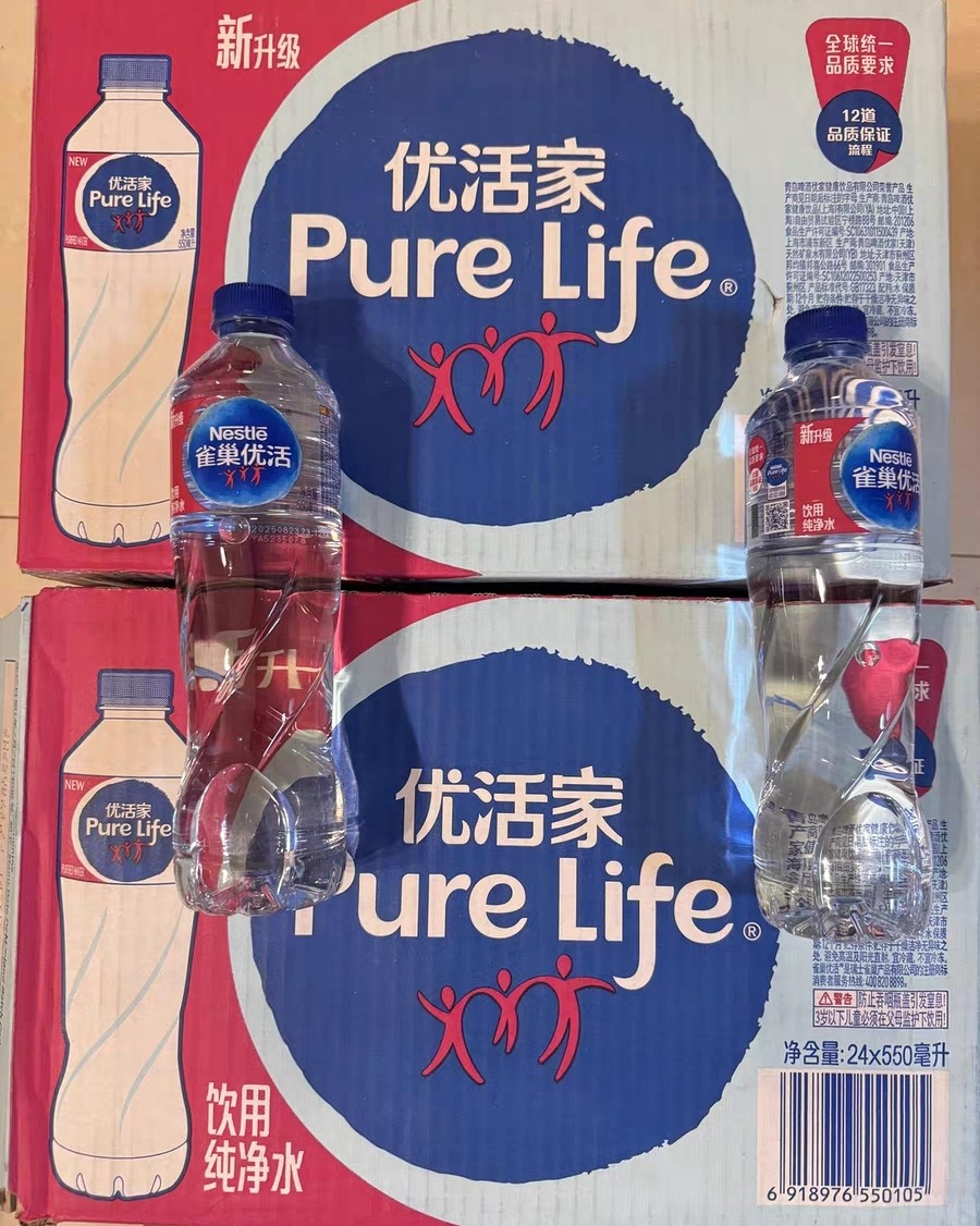 下单网站：淘宝网天猫超市 下单商品：雀巢优活纯净水550ml