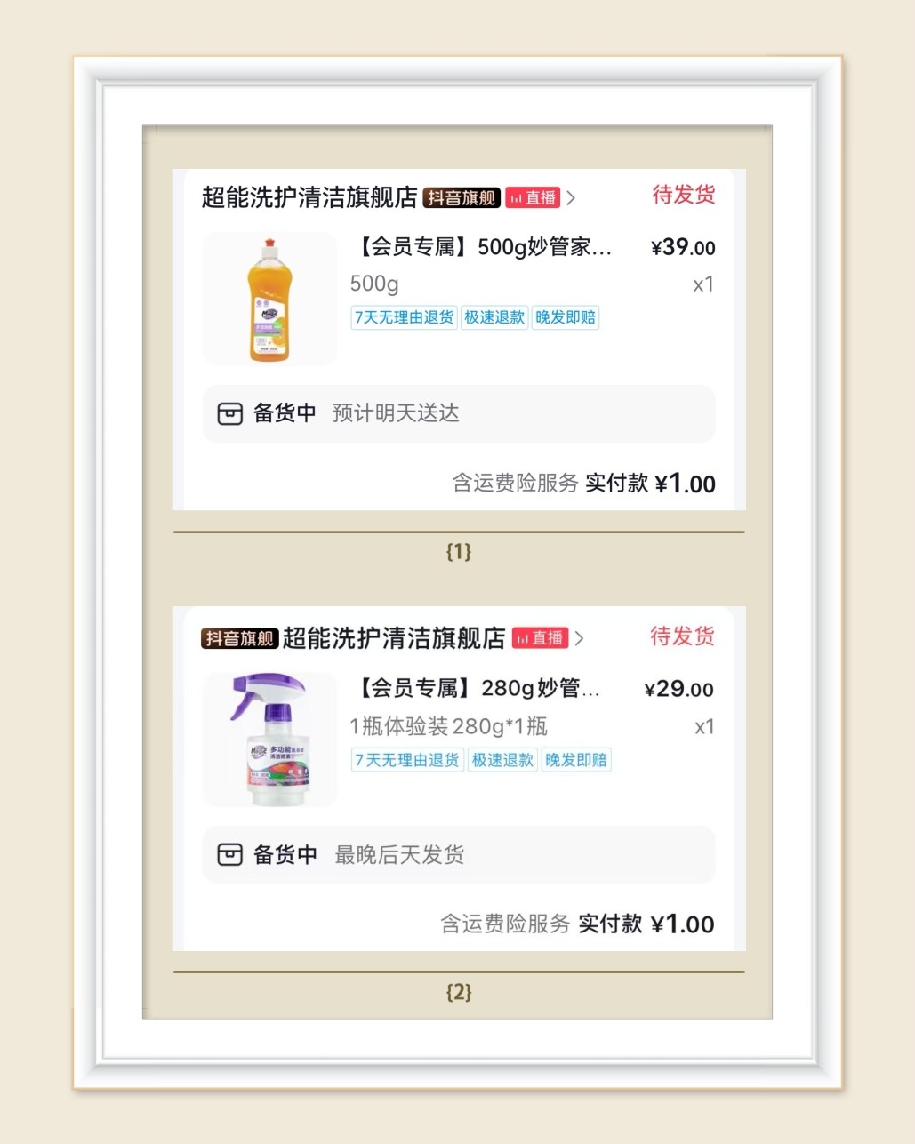 🌸继续来分享羊毛，这两天太快乐了，中了很多奖，必须说这两天