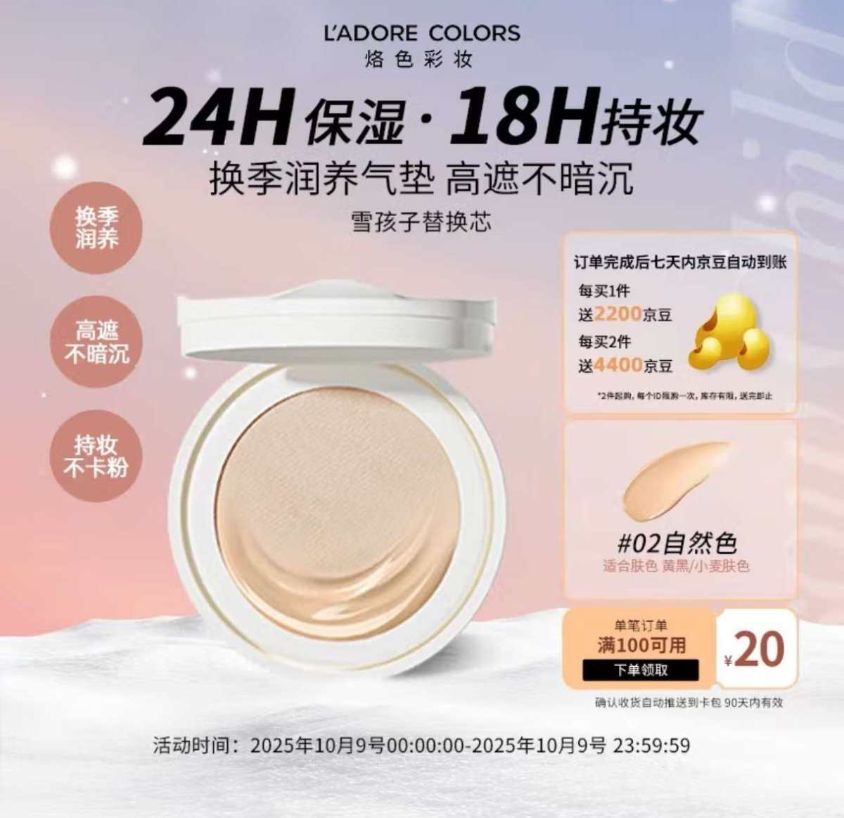 🌸继续来分享羊毛，我真的看到羊毛就控制不住自己呀，下了单烙