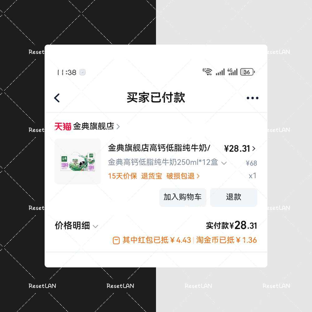 家里现在牛奶也是必备的东西了。 不管是做面包当早餐都必不可少