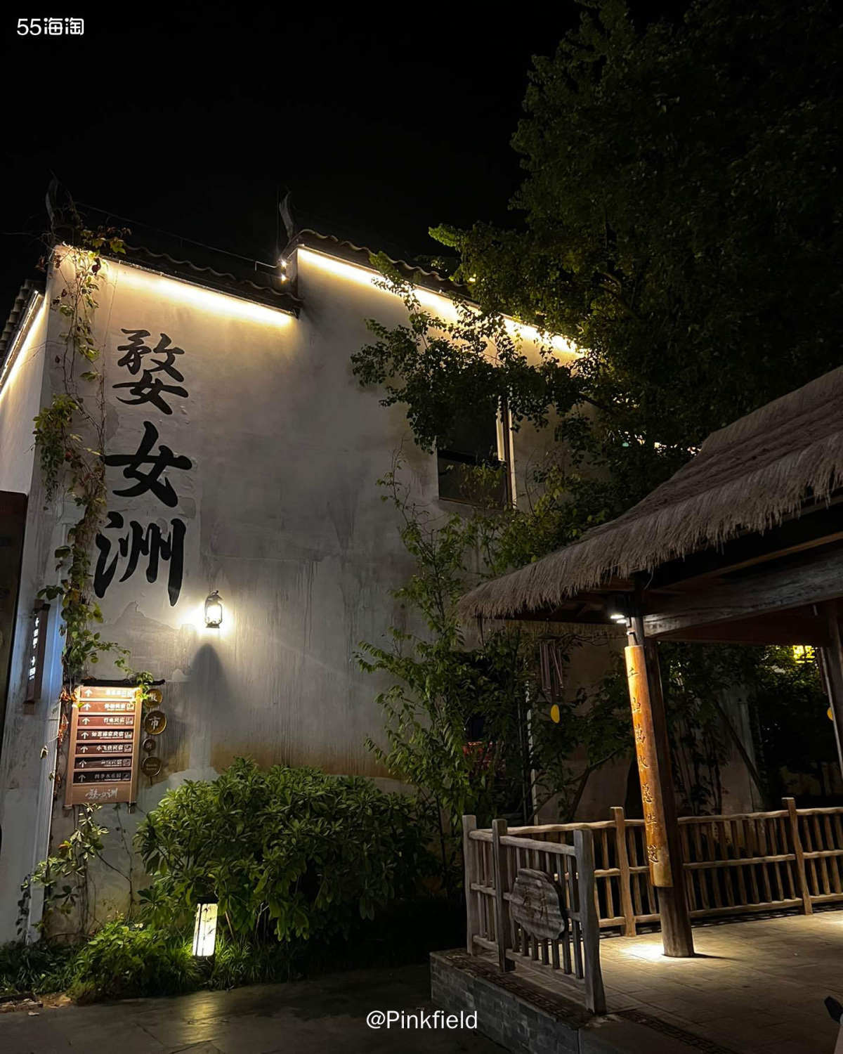 💡国庆错峰出游，第一站去了江西婺源，暑假跟闺蜜去过江西景德