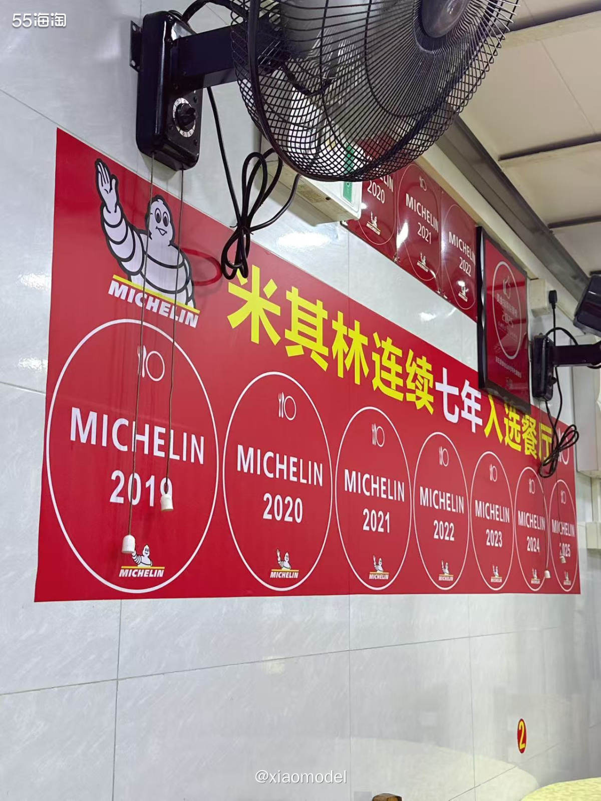 😀国庆期间在龙津路打卡了这家台山特色黄鳝饭。相比于旁边的云