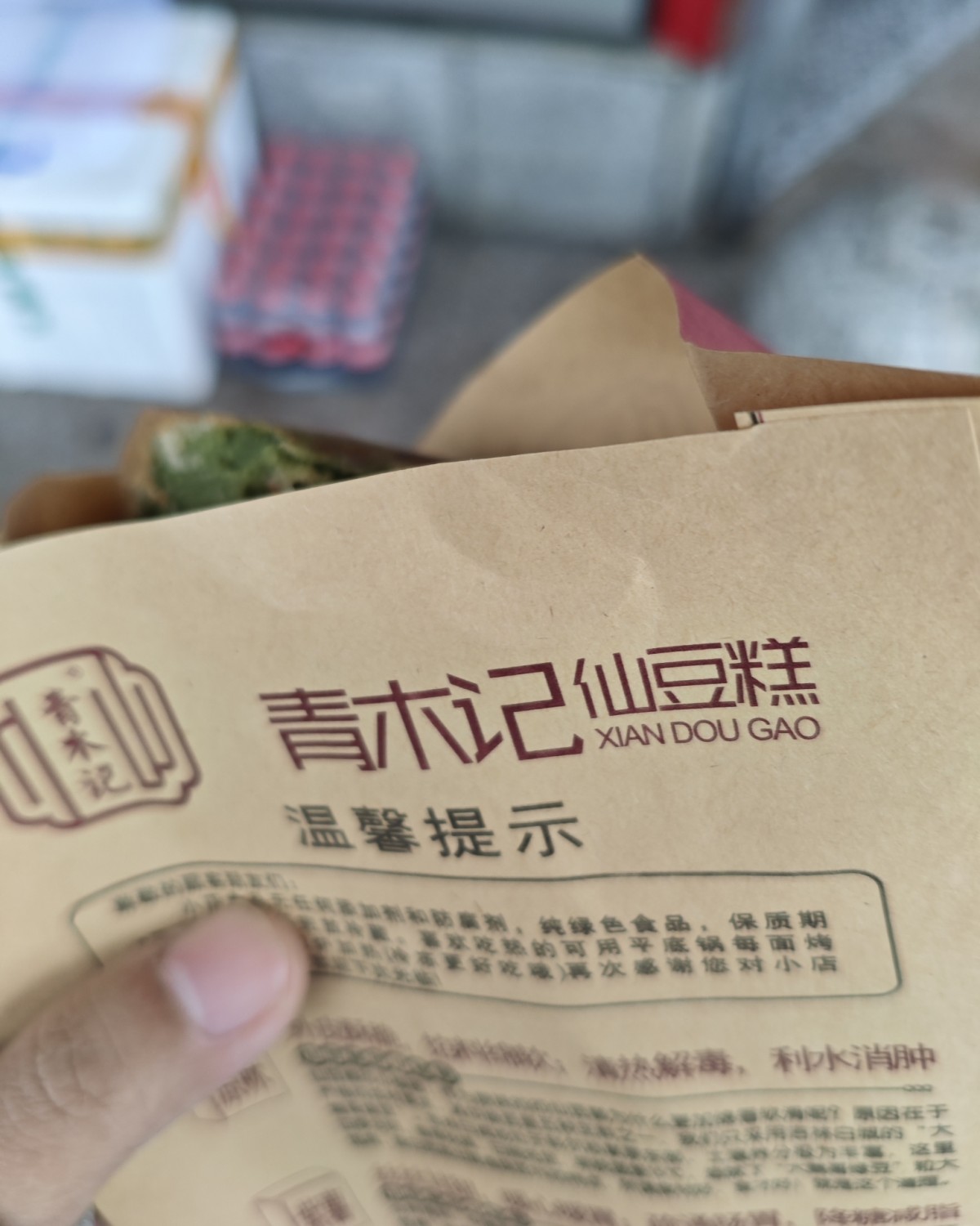 今天特别想吃麻辣烫，就跑来林科大附近了，大学城附近美食就是比