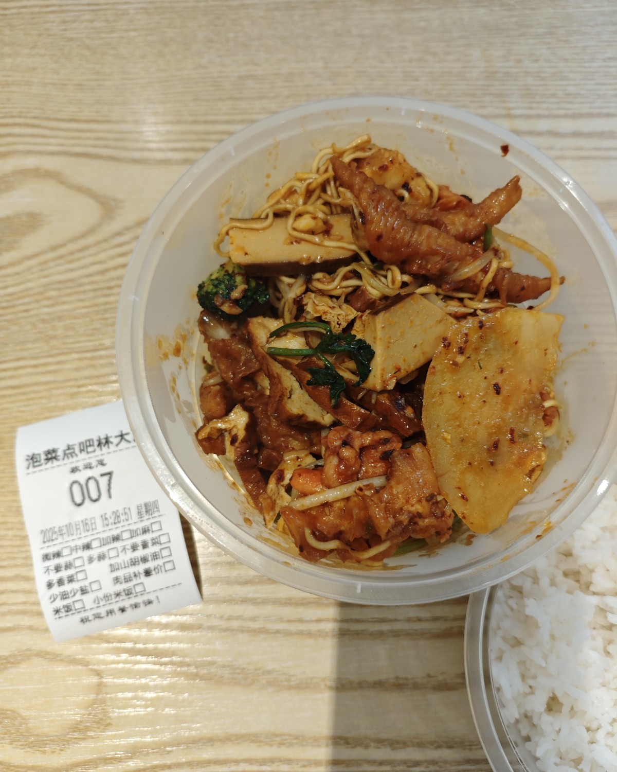 今天特别想吃麻辣烫，就跑来林科大附近了，大学城附近美食就是比