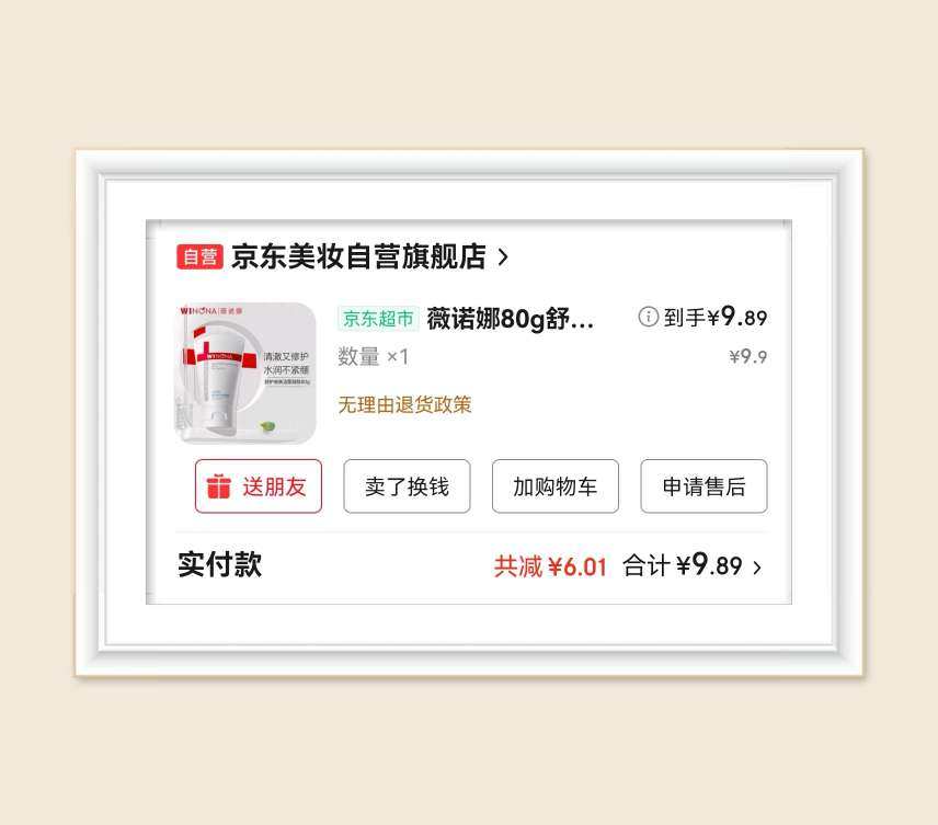 🌸最近薅羊毛越来越有经验了呢，自己也会发现羊毛了哈哈，属于