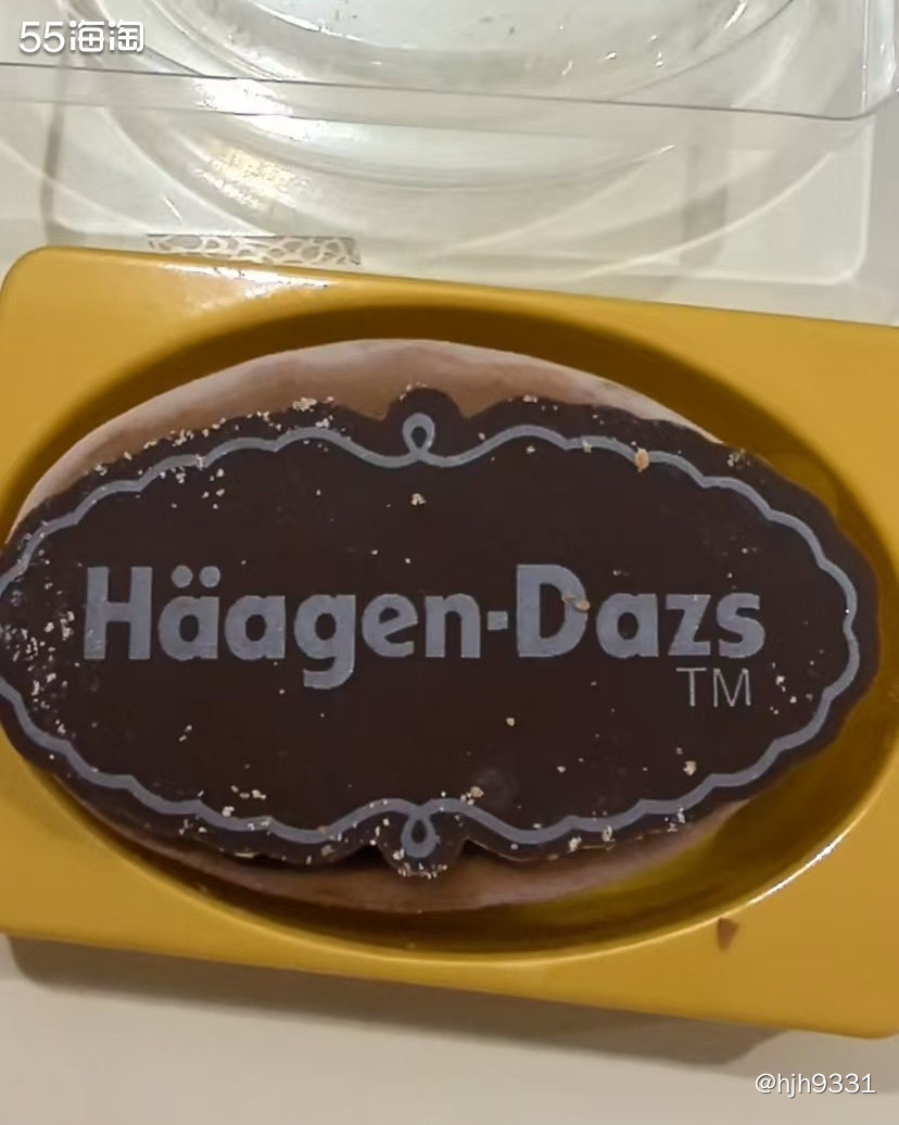 🥮现在的月饼真的是五花八门，孩子喜欢冰激凌的，他喜欢鲜肉的