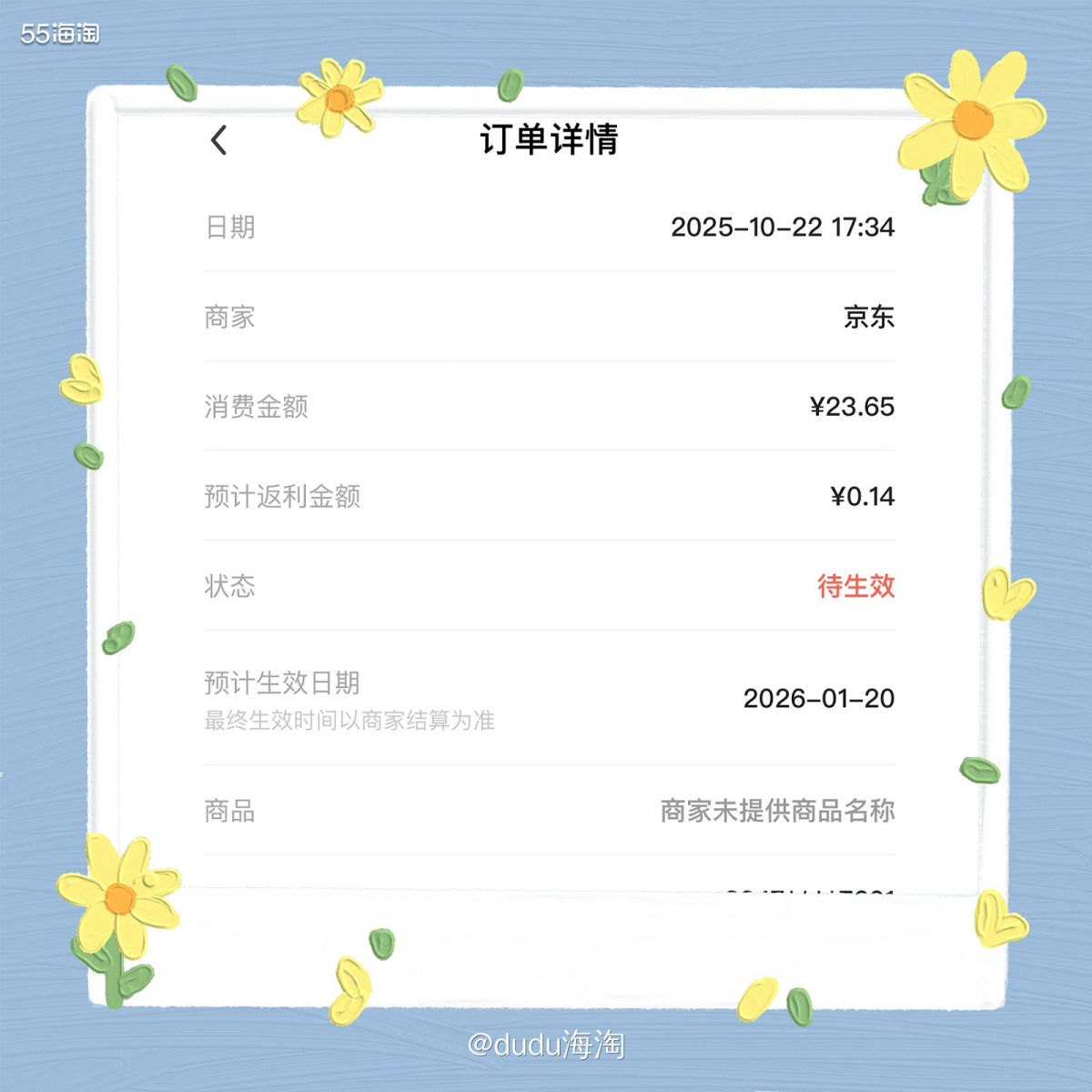 🌿这几天娃生bing在家休息，昨天下午说他想要战车类的贴纸