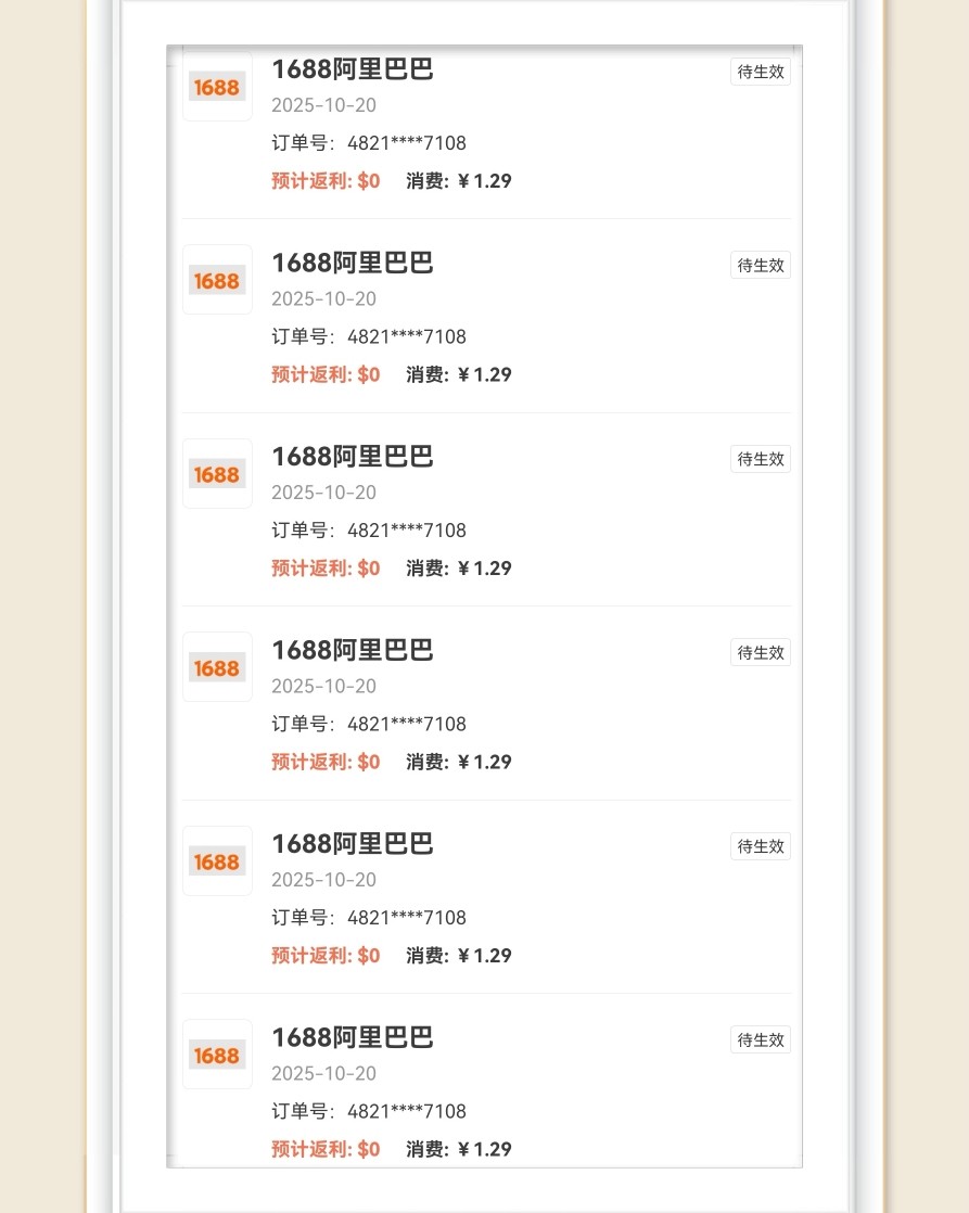 🌸最近室友的袜子坏了好多，必须给他买新的了。在淘宝京东阿里