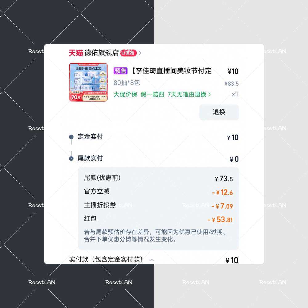 双11到了90屯11折纸的时候反正只要有活动， 我基本上都会