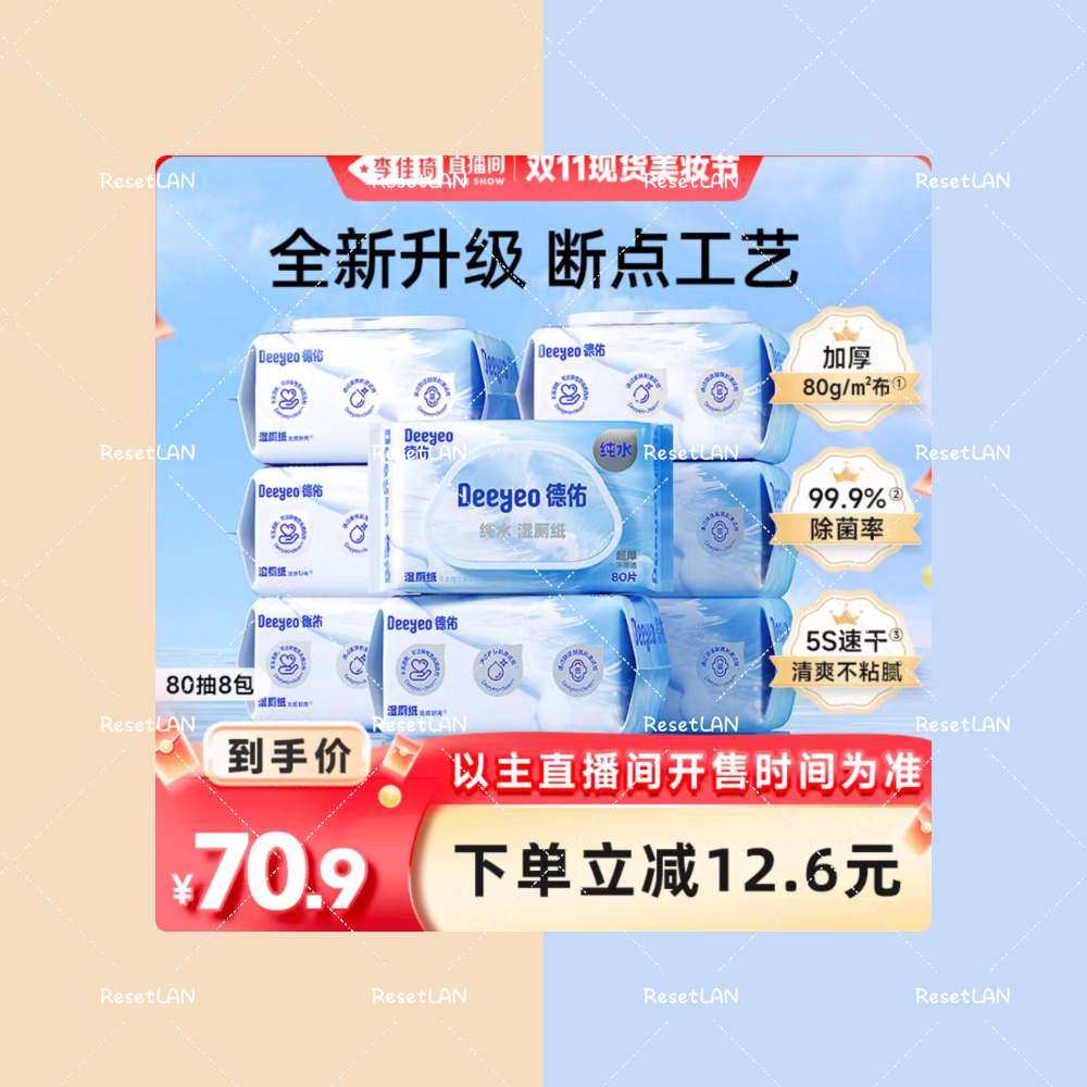 双11到了90屯11折纸的时候反正只要有活动， 我基本上都会