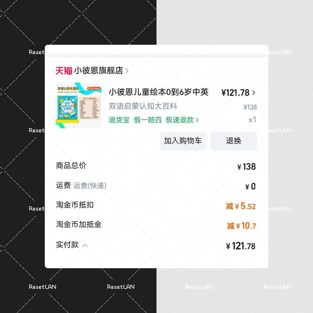 这个毛毛虫的点读笔是我表姐给我的。 我就没有给宝宝单独再买，