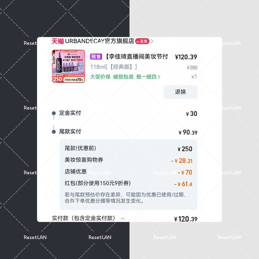 我一直用的这一款定妆喷雾。 我个人觉得还是蛮好用的。 我家里