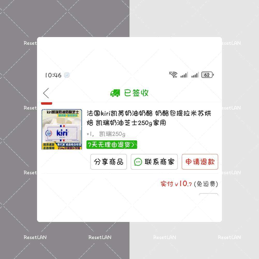 这个也是做攻略买的kiri的奶油奶酪。 准备用来做巴斯克。也