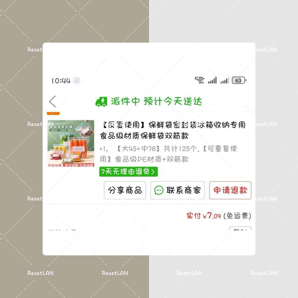 这种密封保鲜袋没得说， 家里一般现在都会备一点， 不管是装食