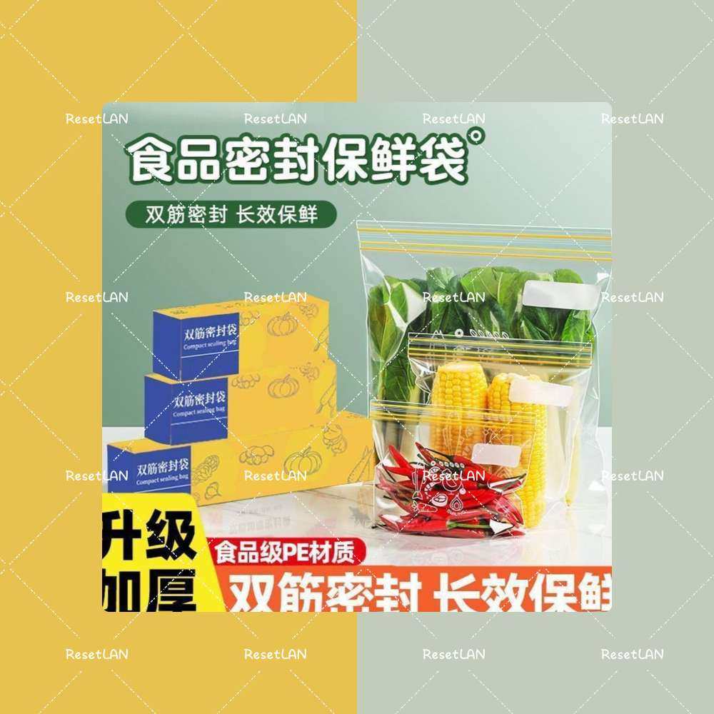 这种密封保鲜袋没得说， 家里一般现在都会备一点， 不管是装食