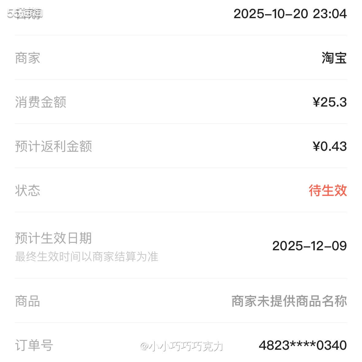 宝宝冬天的衣服买了一波，发现袜子也得换啦，去年的小袜子都小了