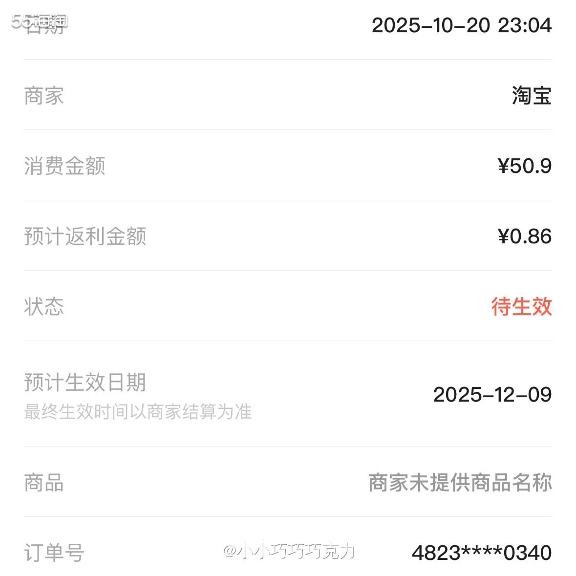 双十一给队友买几条内衣，我买了一套内衣，红豆的内衣还不错，就