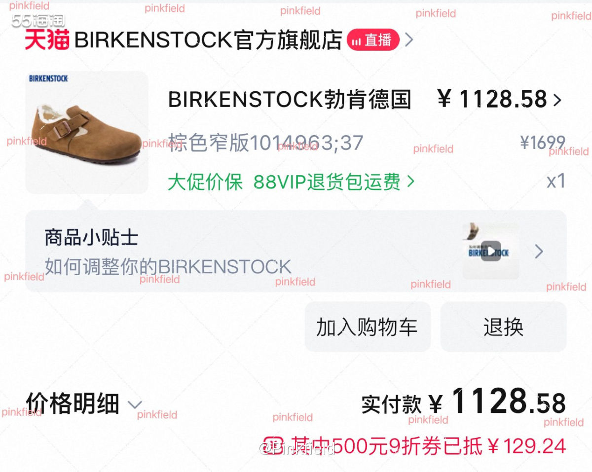 ❄️又买勃肯鞋啦～都说勃肯只有零跟无数次，有了一双凉拖跟包头