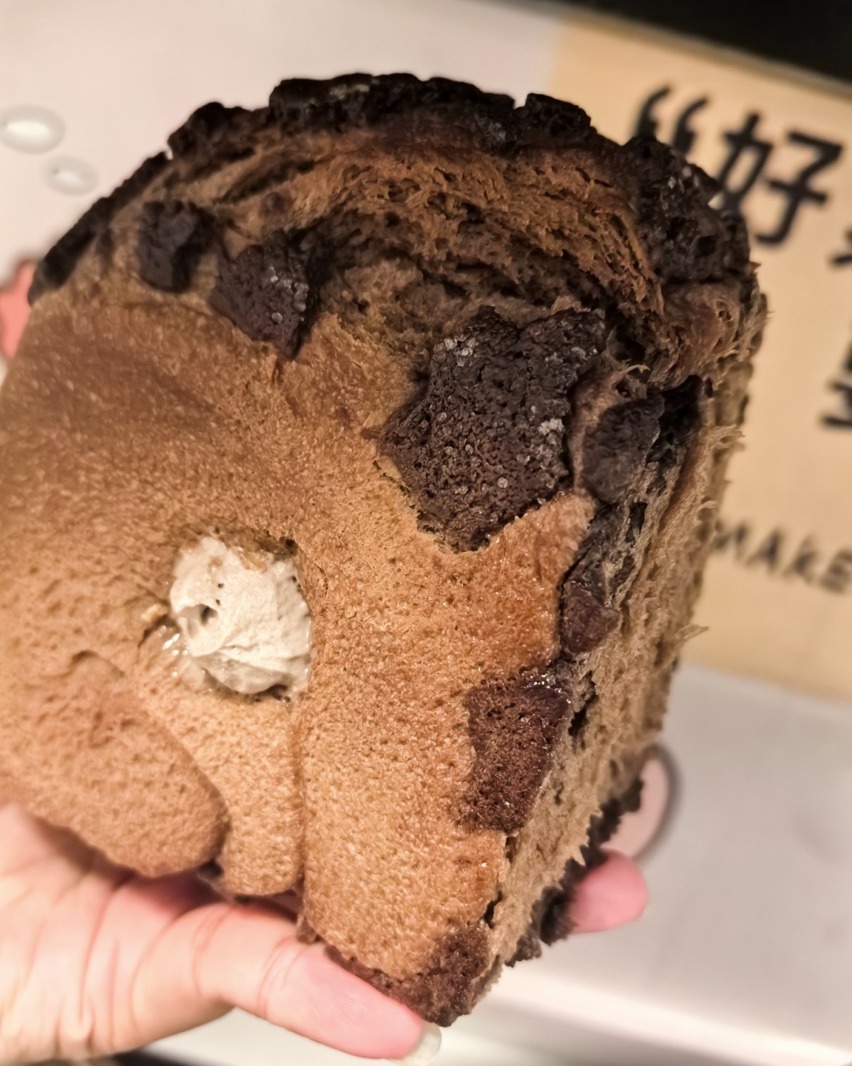 第一次做巧克力爆浆吐司，结果一次成功。 我真的是太佩服我自己