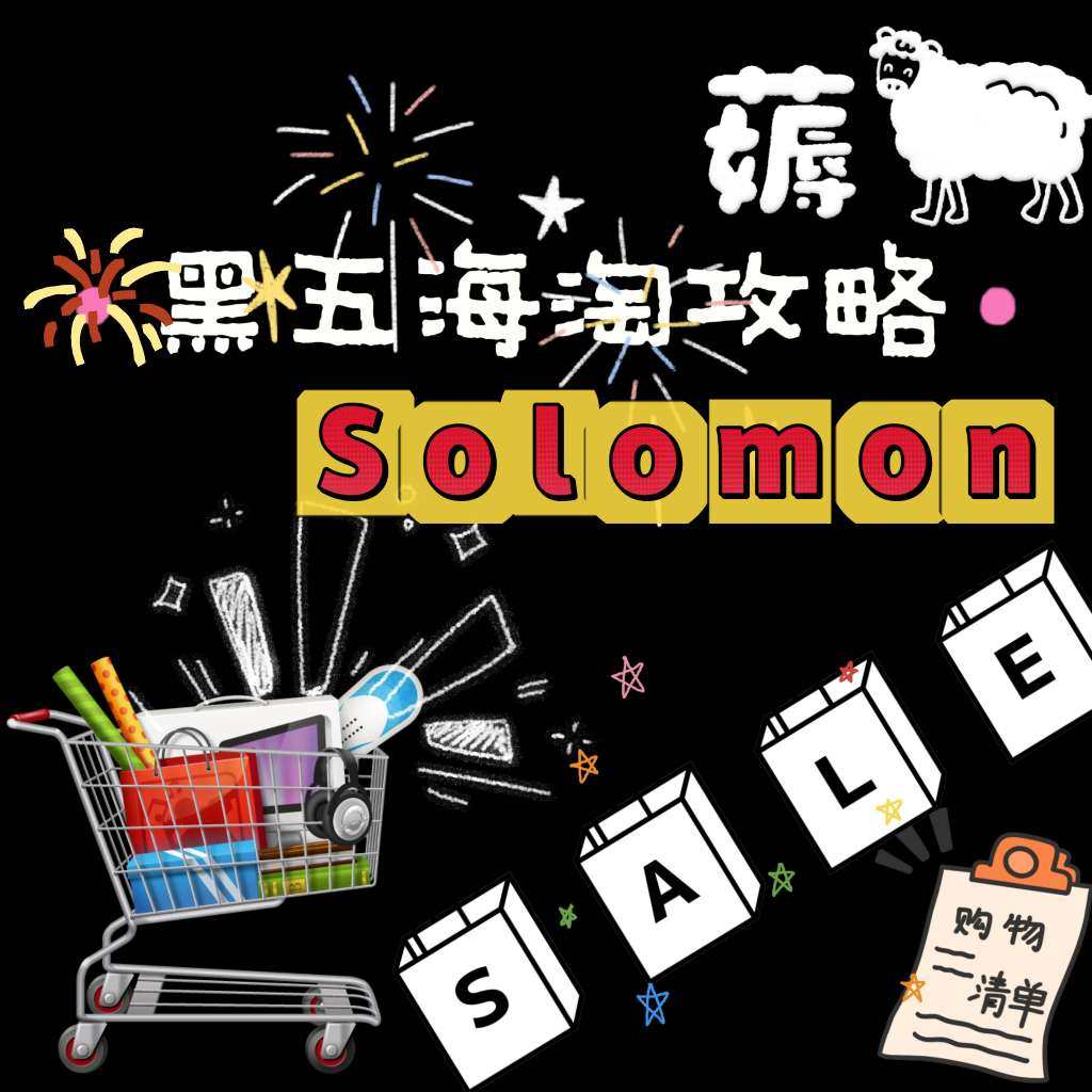 一、必蹲网站及折扣亮点  1. SSENSE  🔴优势：加