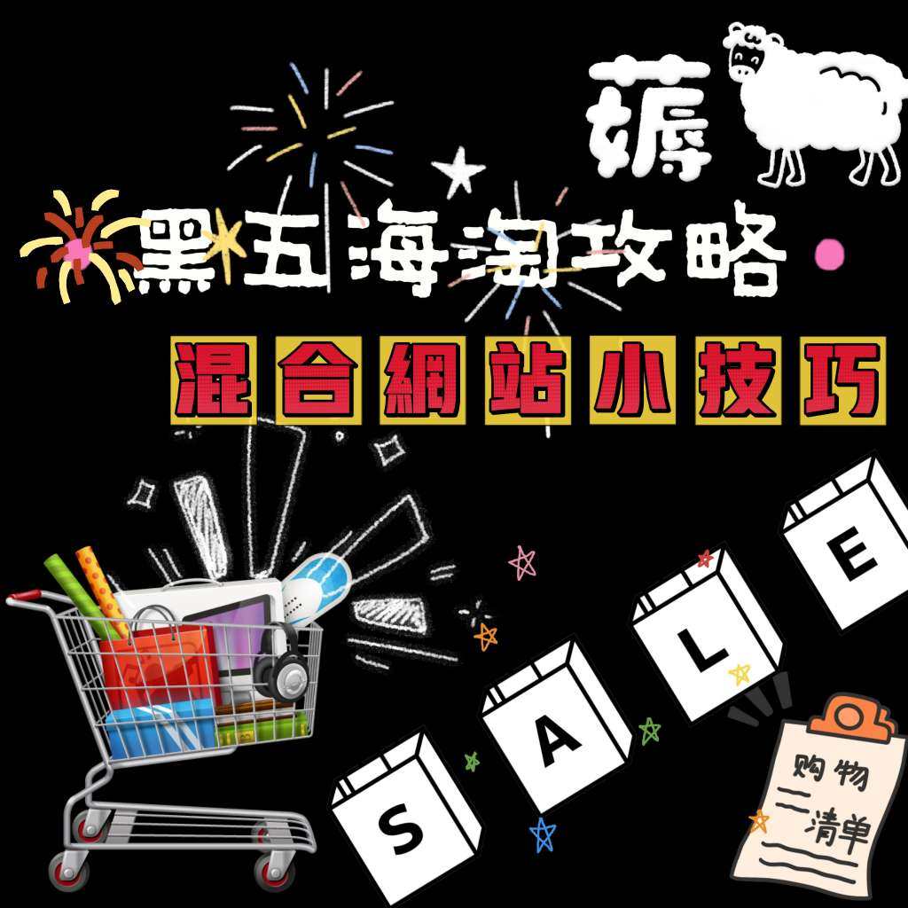 🔴Selfridges ：英国百年高端百货，涵盖美妆、时装