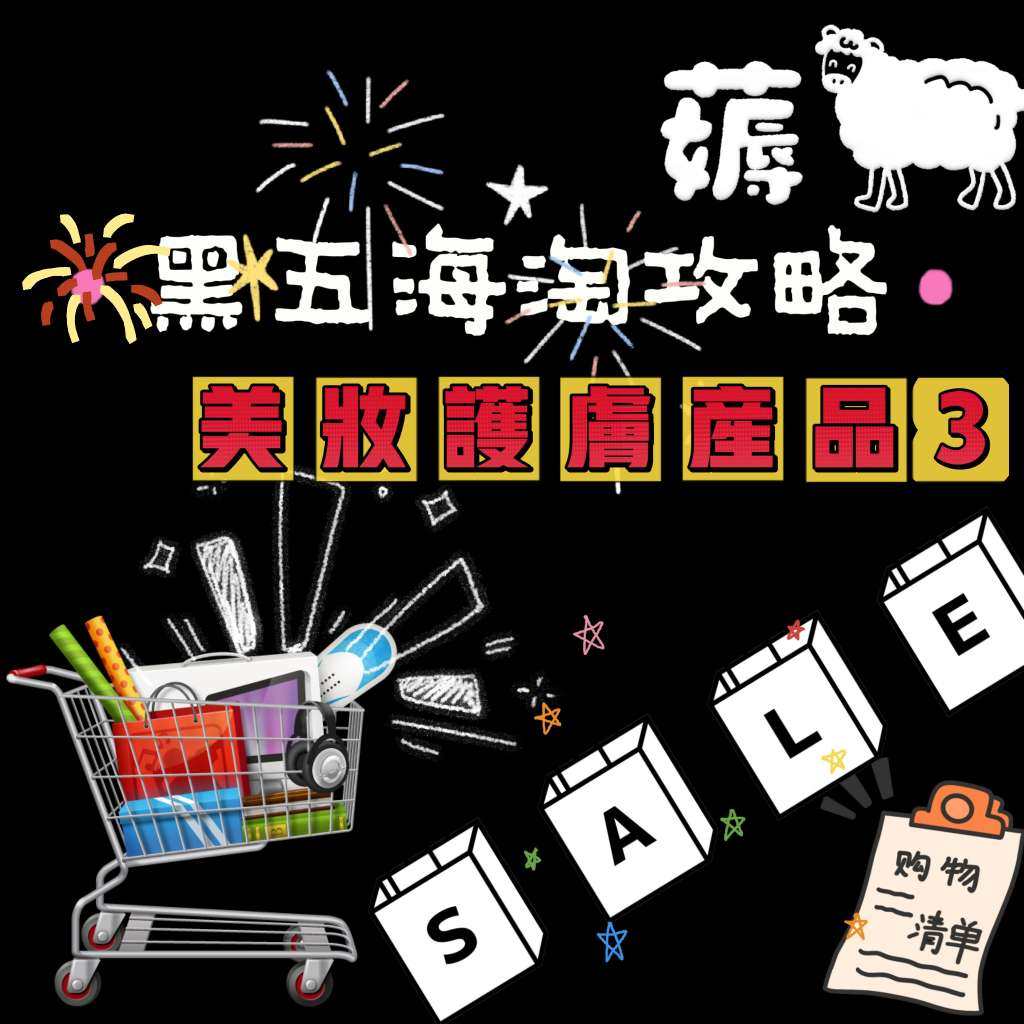 🔴The Hut ：英国知名综合电商，涵盖美妆、服饰、家居