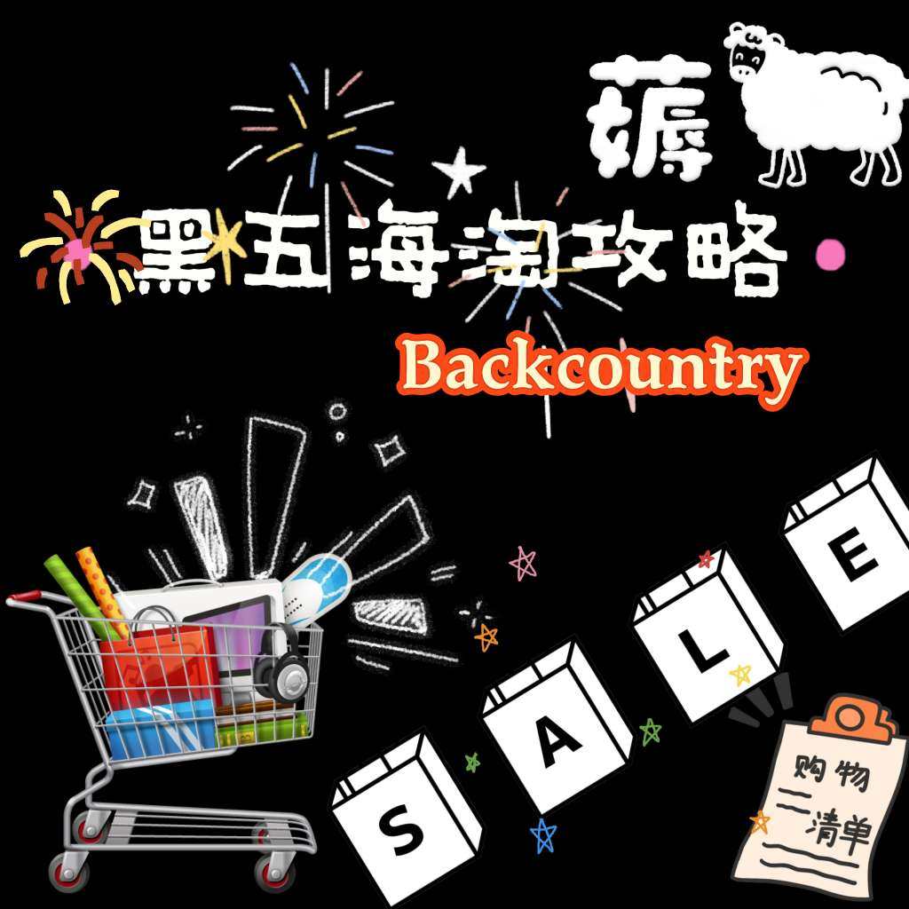 🔴优势：户外爱好者的“淘宝圣地”，北面（The North