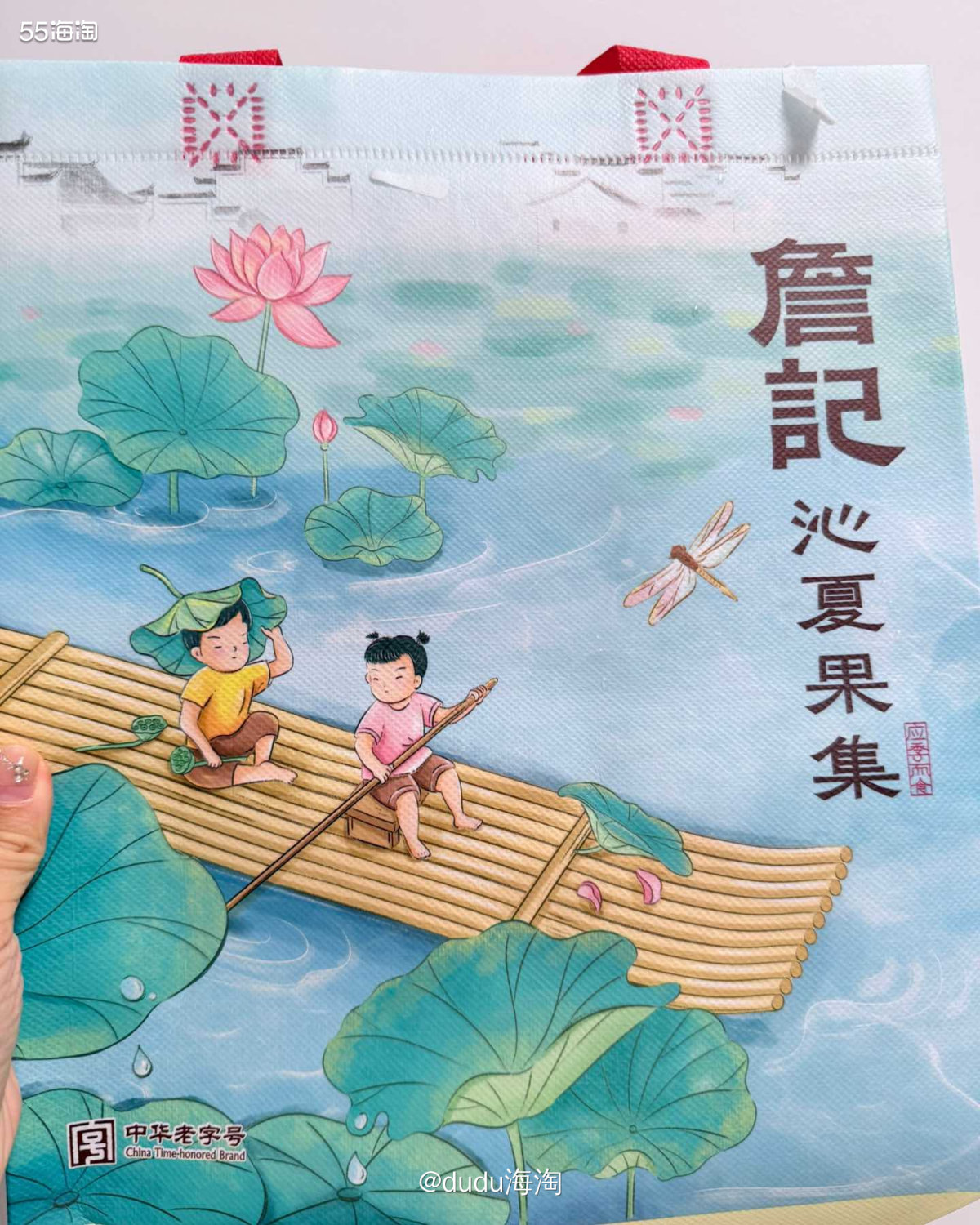 🌿最近几天很想吃詹记的红枣桂圆桃酥，正好昨天在美团有一张大