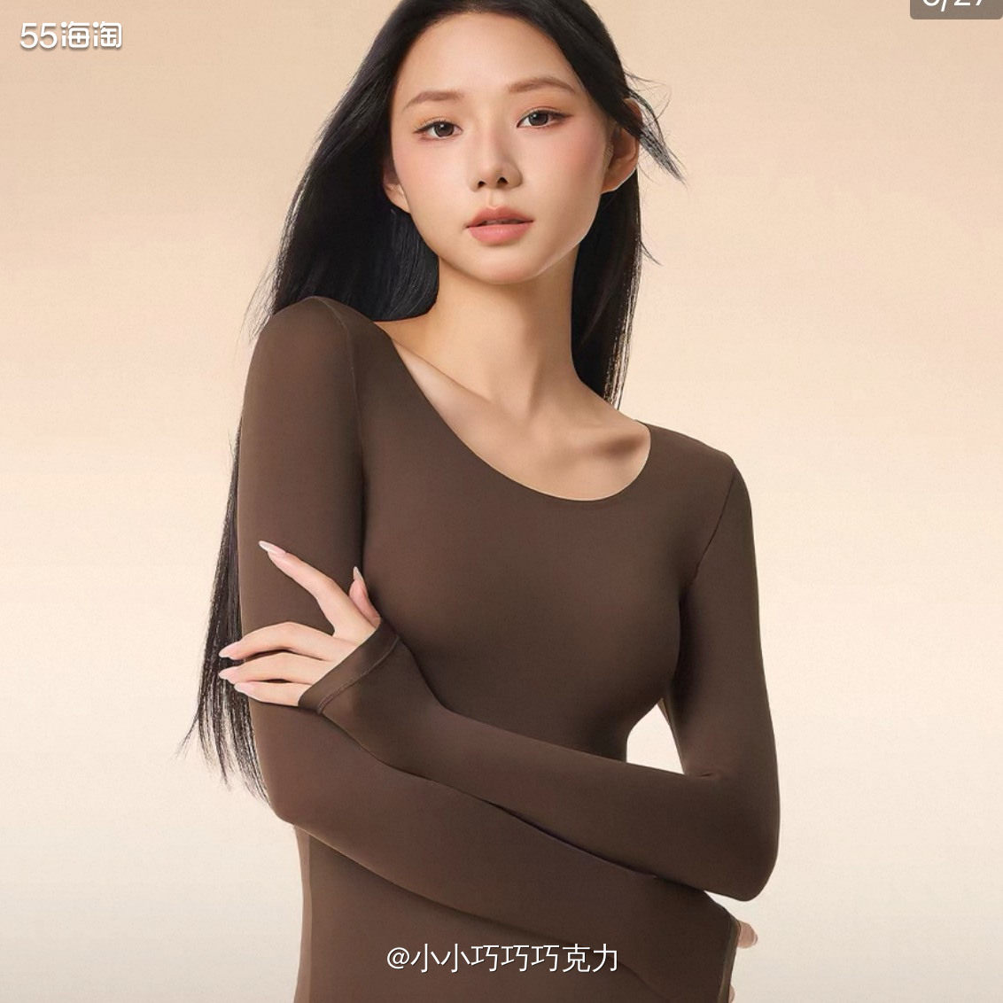 上次买的红豆的内衣套装，结果上衣身子特别长，袖子太短，然后就