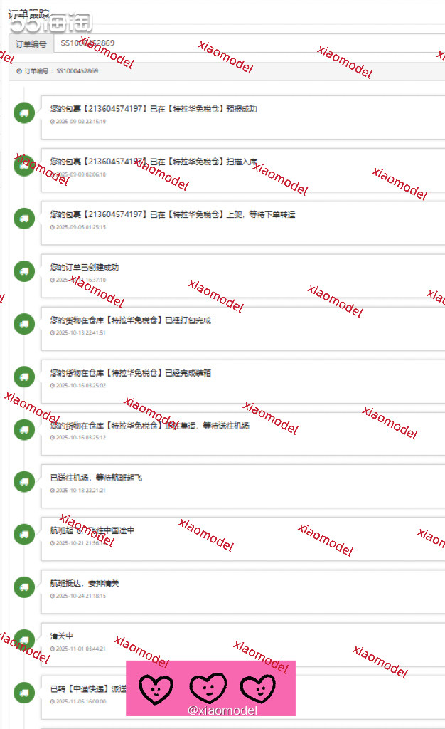 😀前段时间在美国Walgreens网站买的维骨力，这段时间