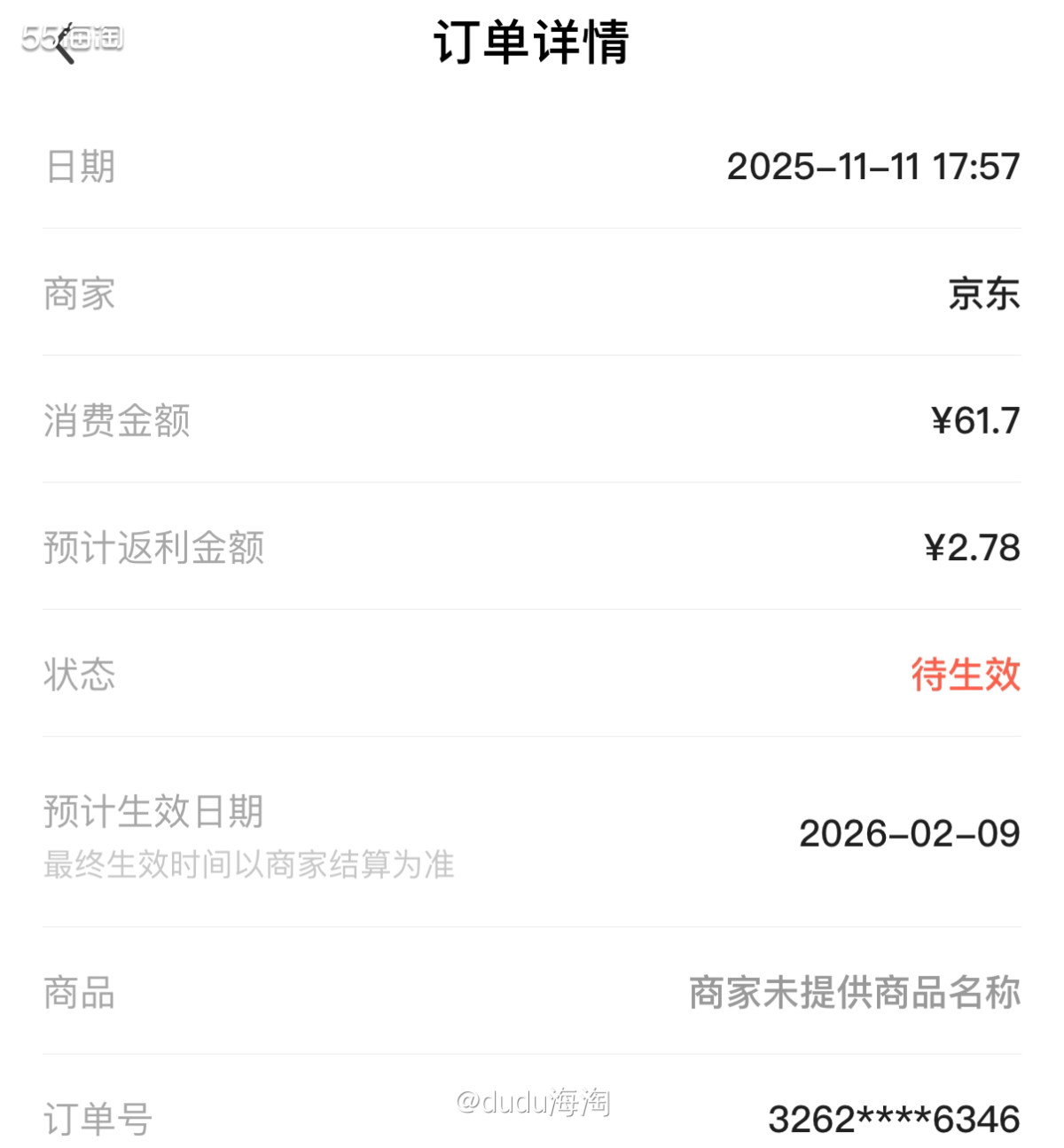 🌿又来买纯牛奶啦，不过还是给我妈买的，到了他们这个年纪要注