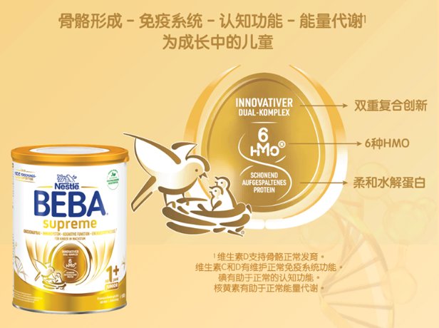 相信宝宝1岁以后，各位宝妈宝爸们多少都会开始想给宝宝转奶粉的