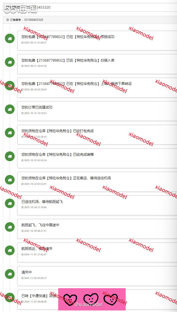 😀继续开箱在美国Walgreens买的schiff维骨力啦