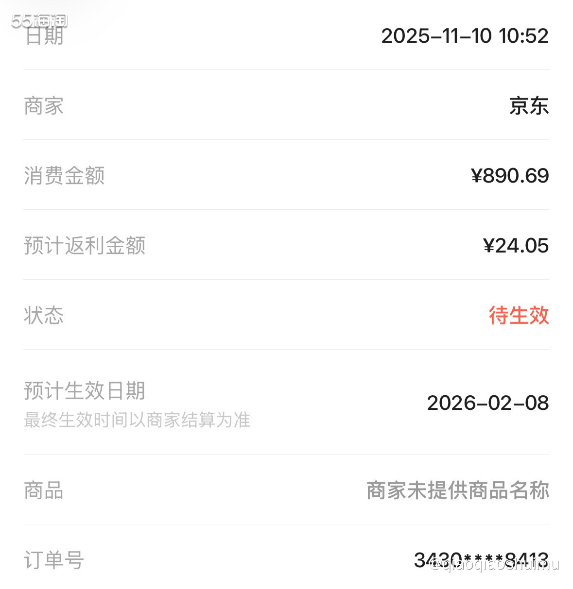 买够了萨洛蒙、昂跑，我终于又对索康尼下手了……真不知道，我一