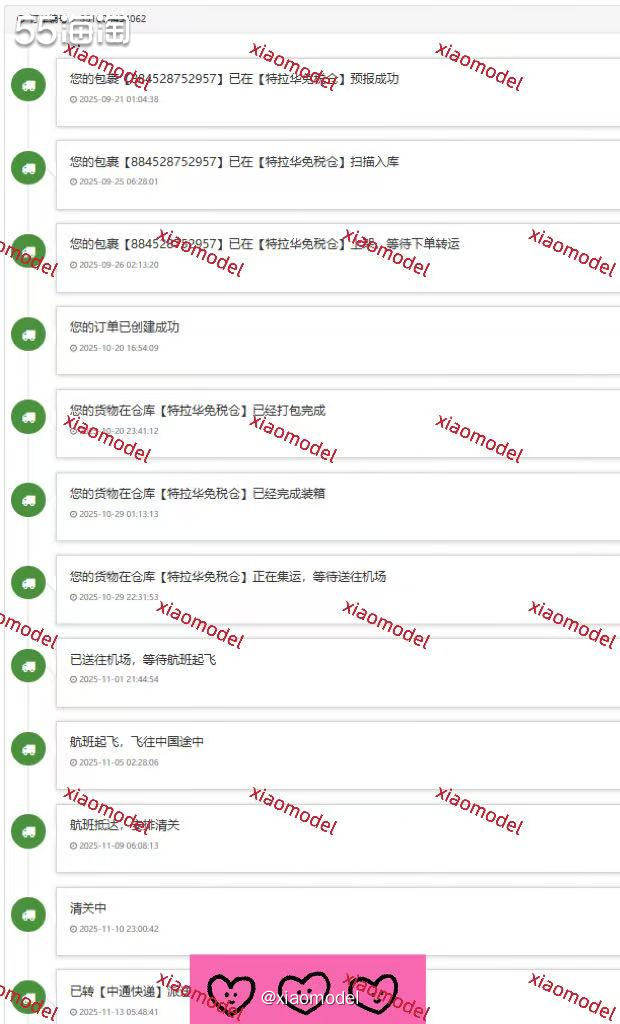 😀又来开箱维骨力包裹了，最近开箱都是心惊胆战，幸好这箱是红