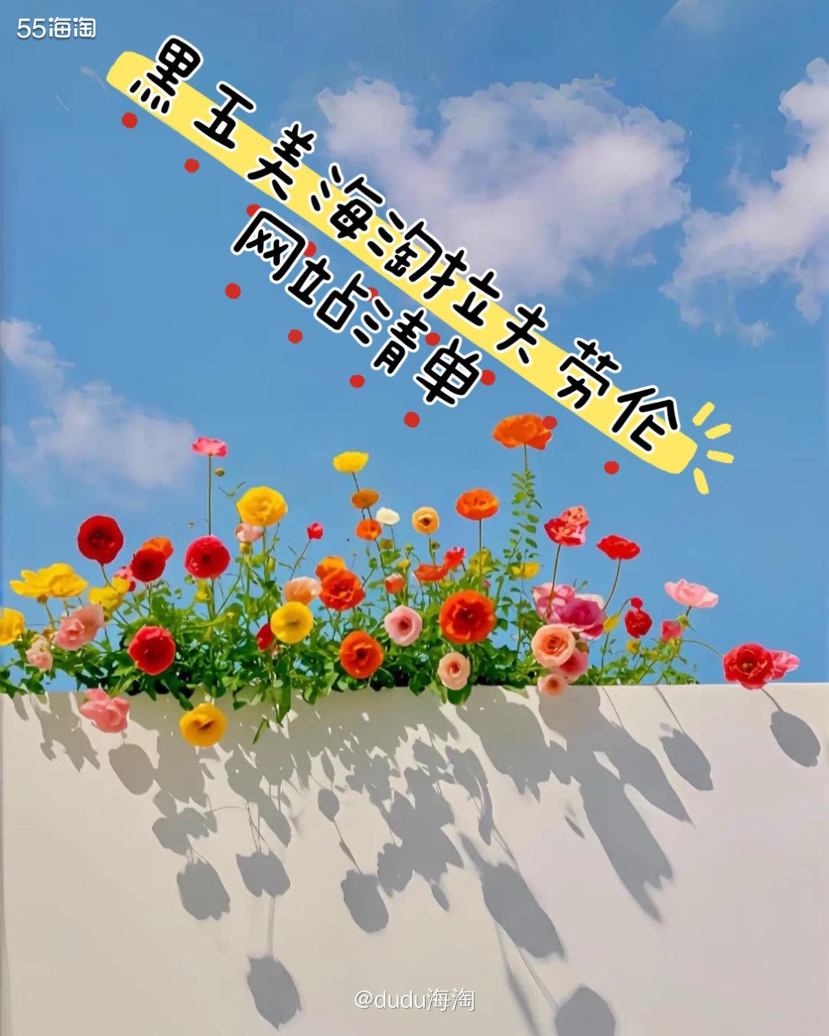 💕海淘拉夫劳伦真的超级划算，那么可以购买的网站有哪些呢？且